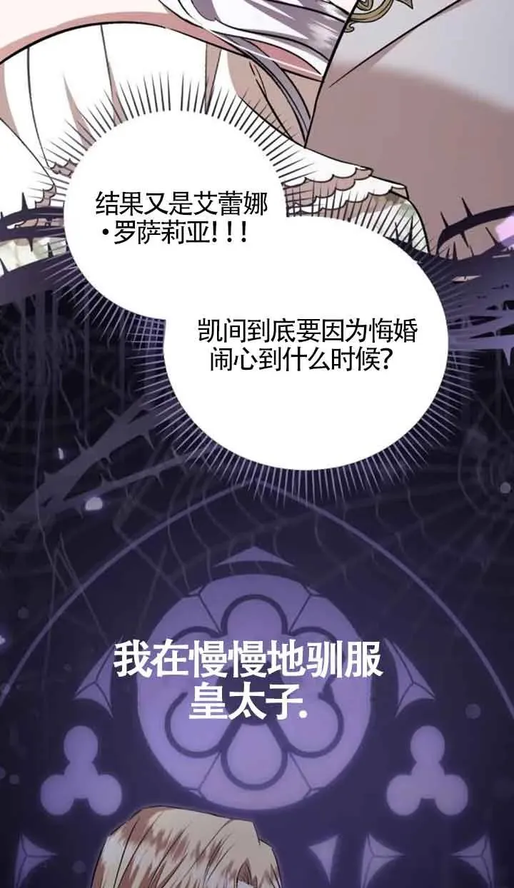 第39话13