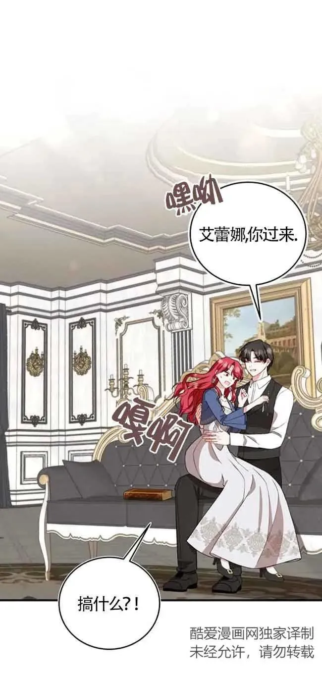 第38话35