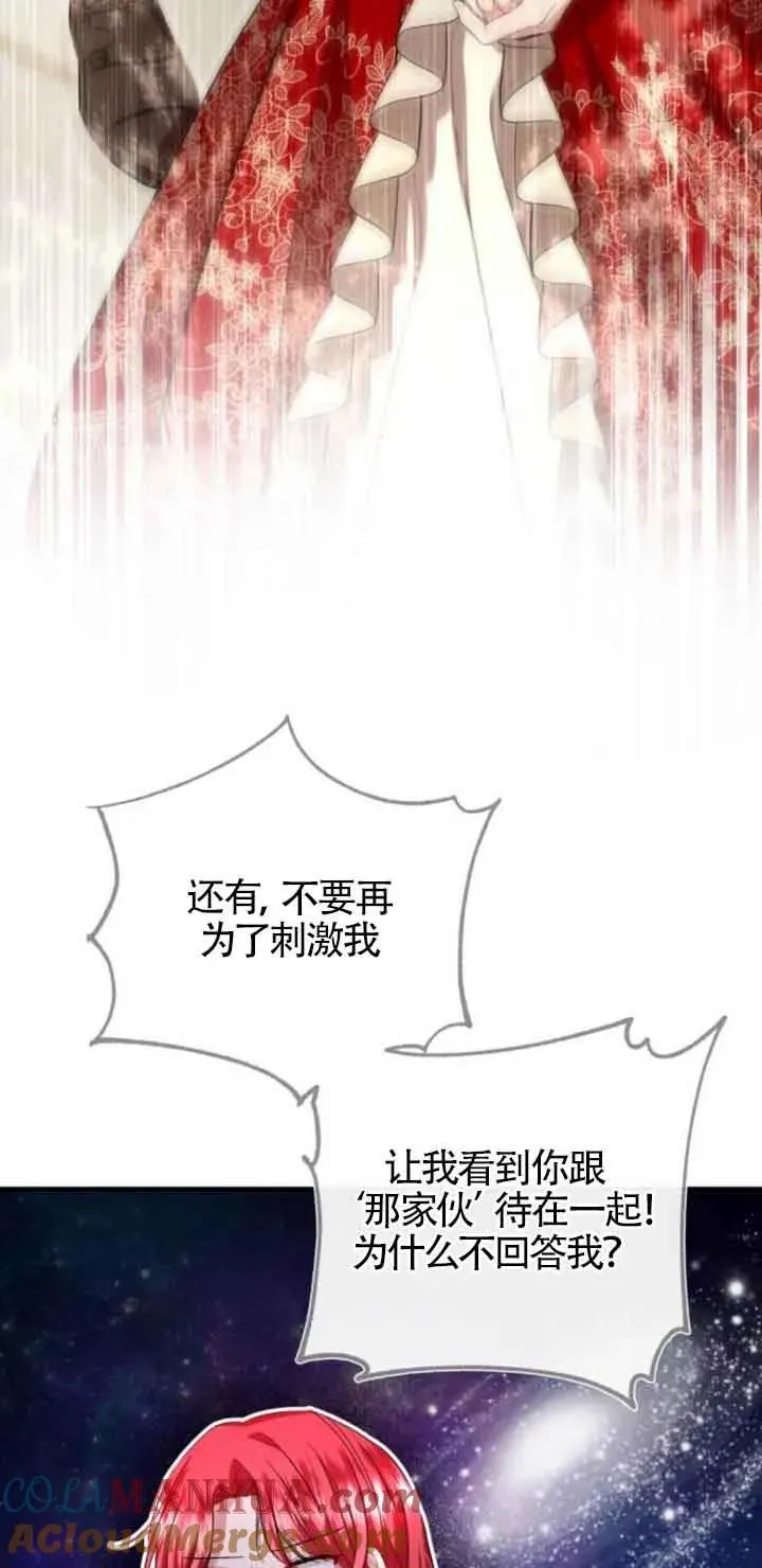 第21话72