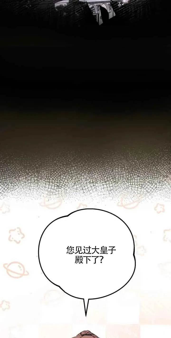 第03话90