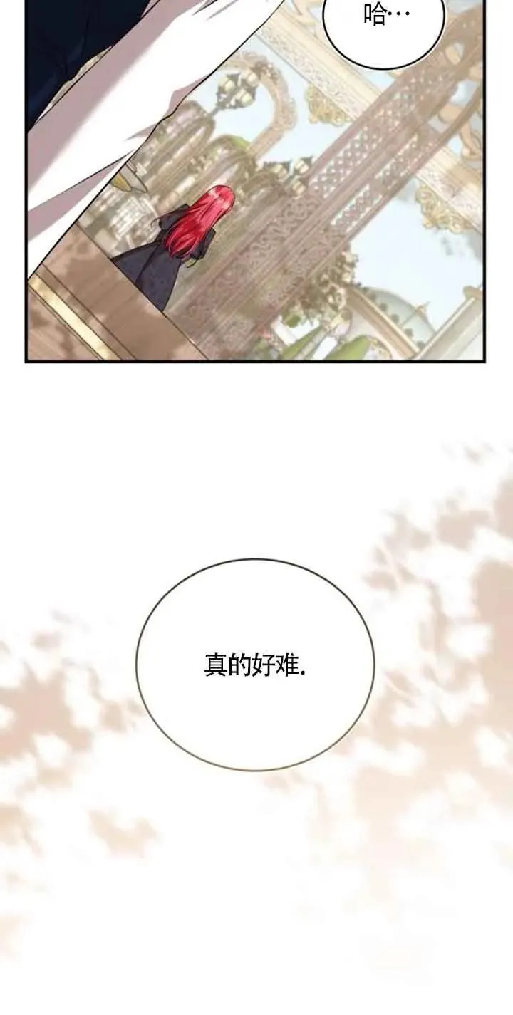 第28话31