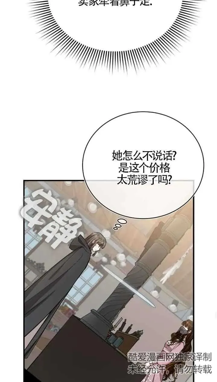 第16话32