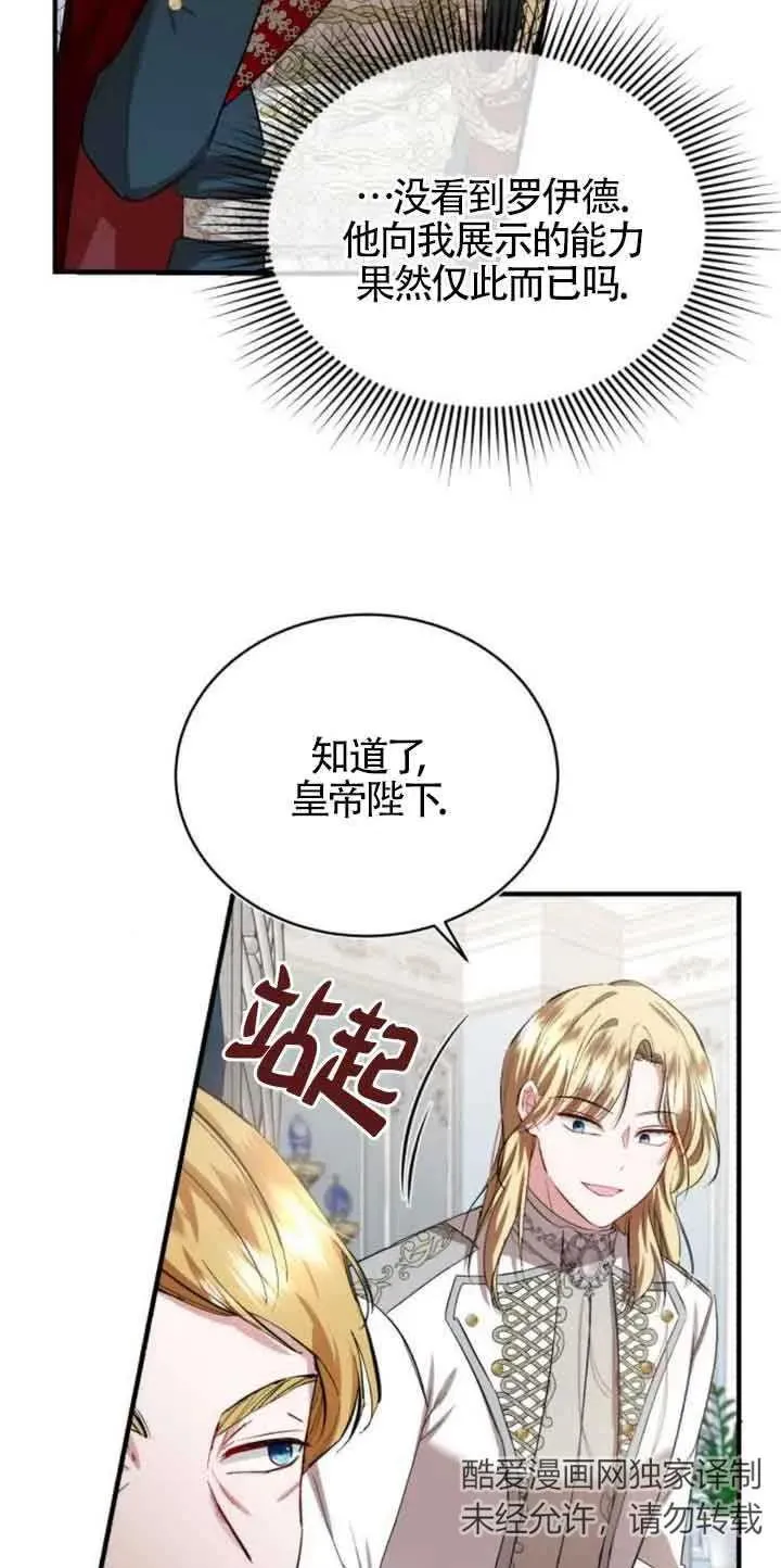 第19话34