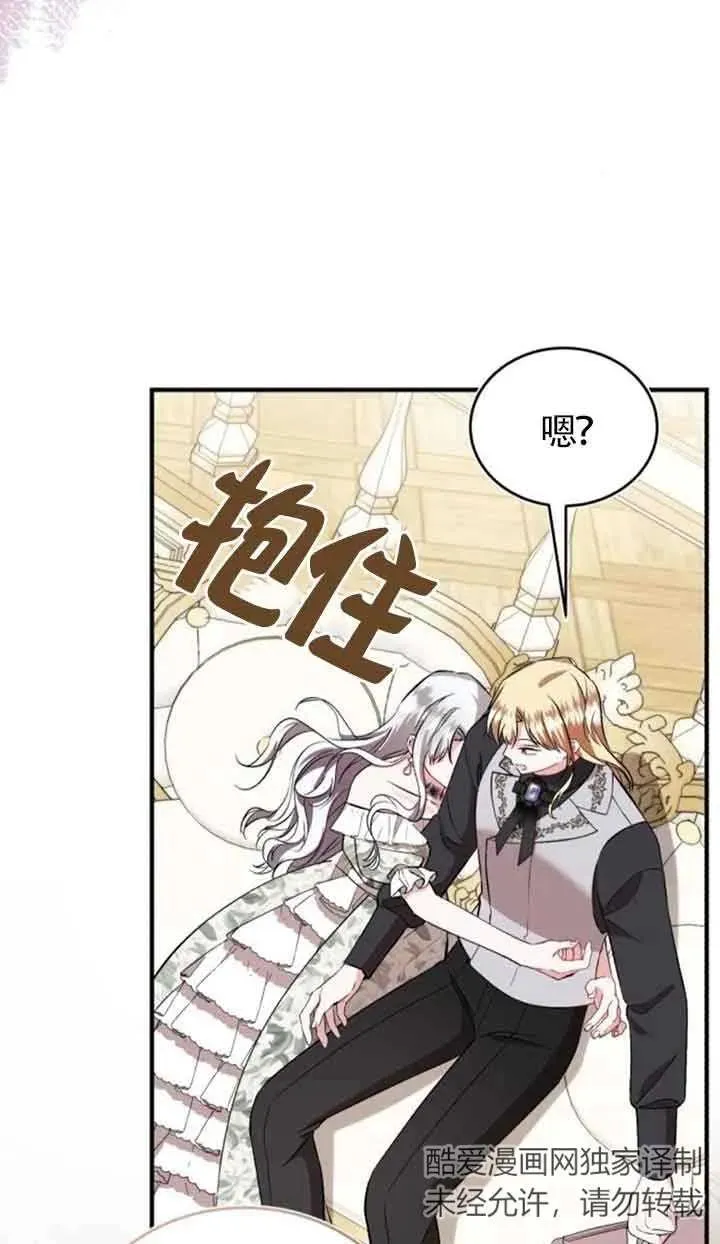 第39话11