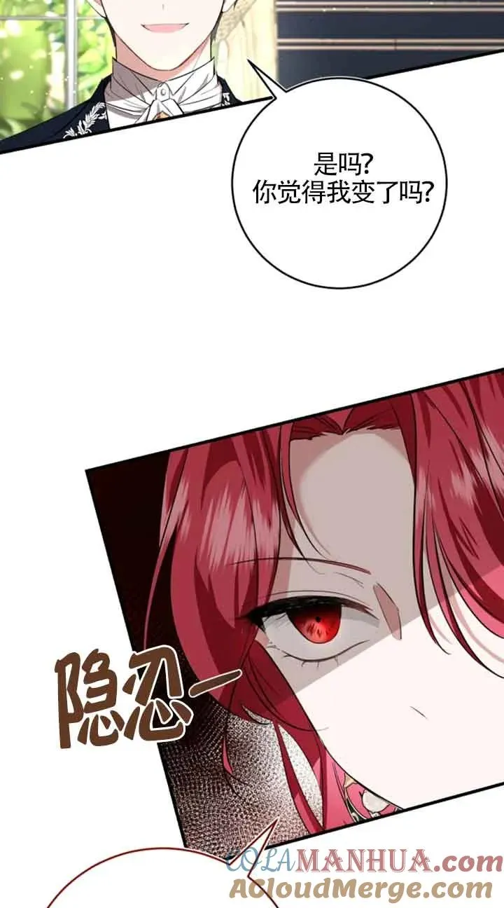 第05话42