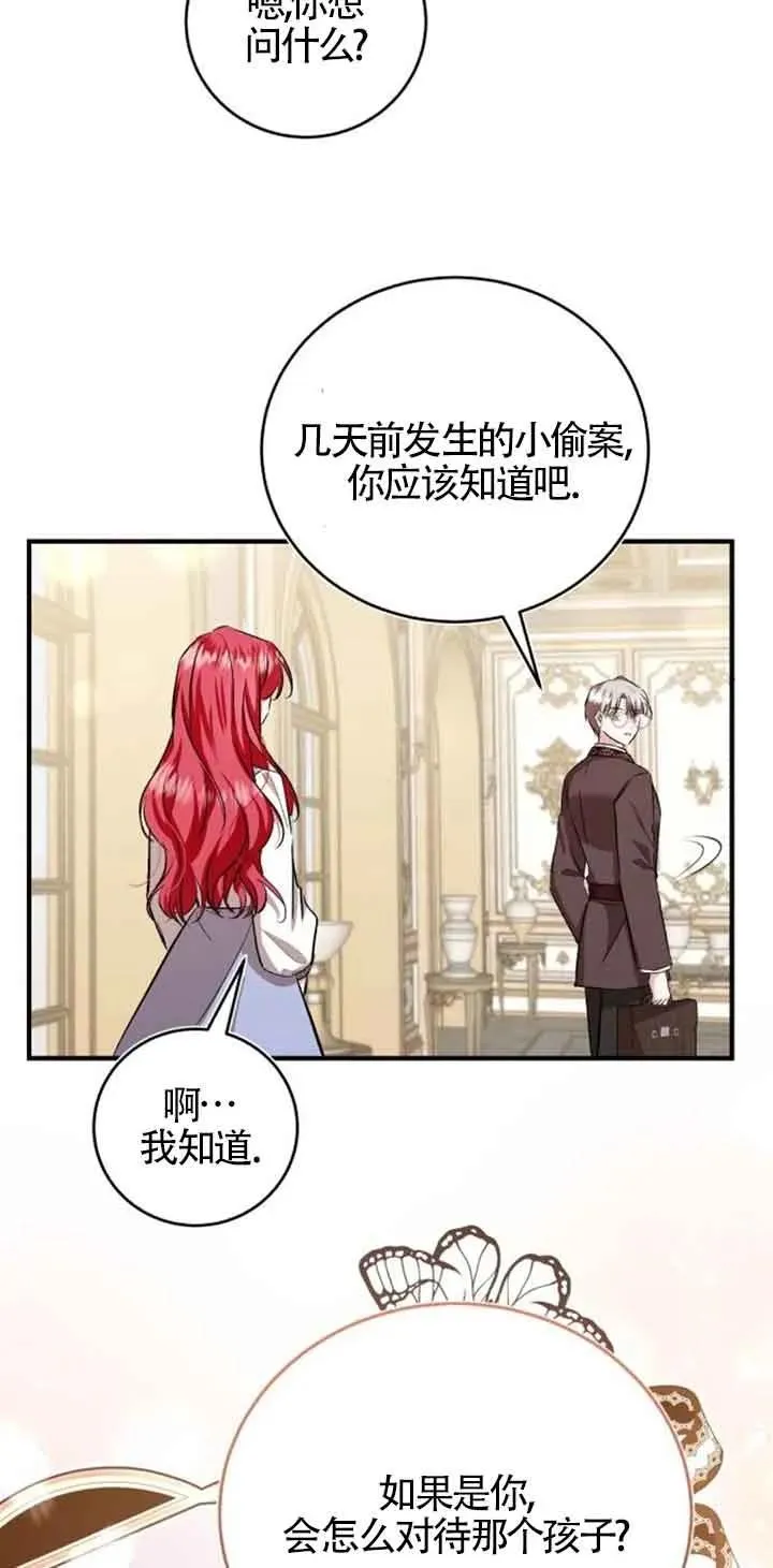 第35话85