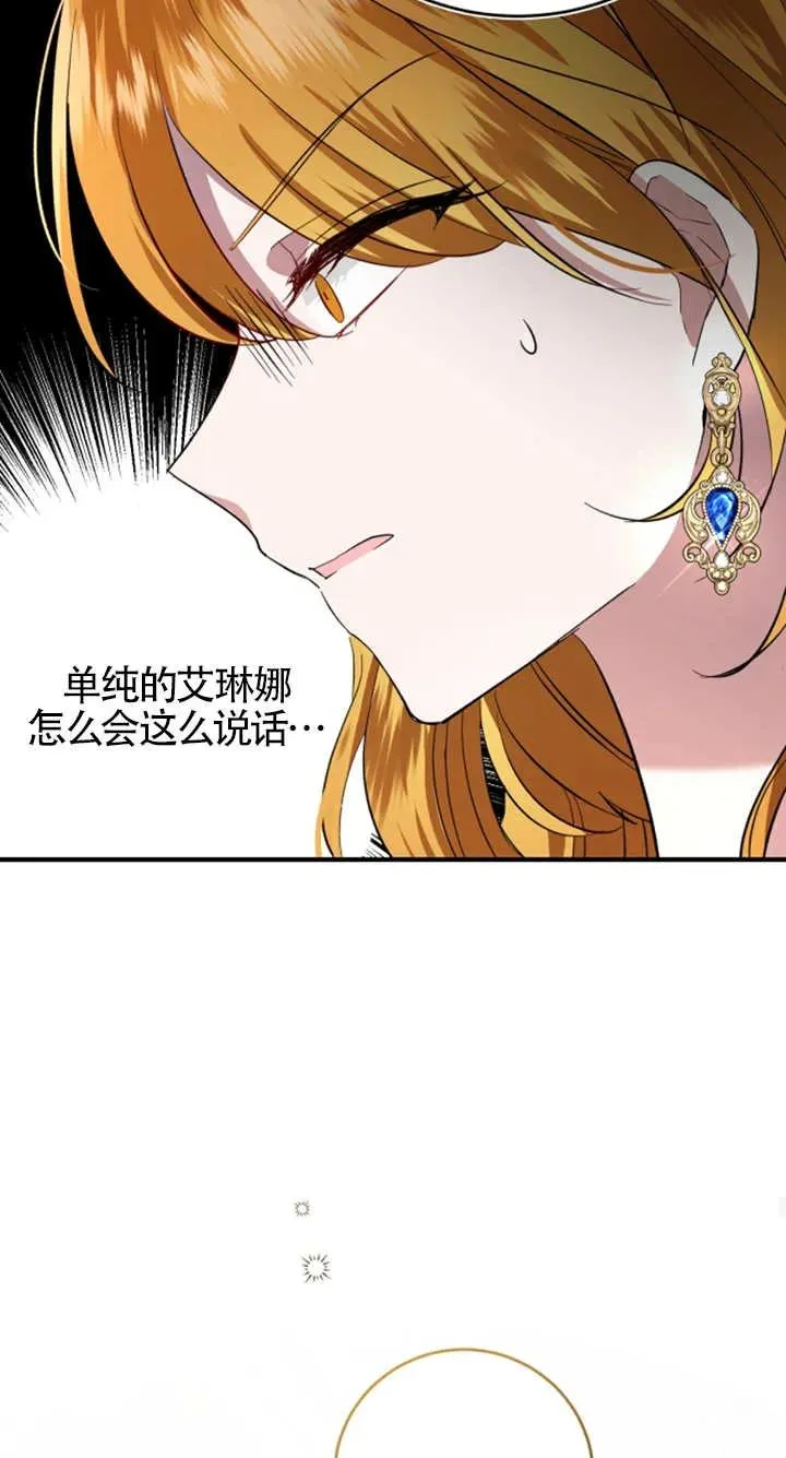 第06话69