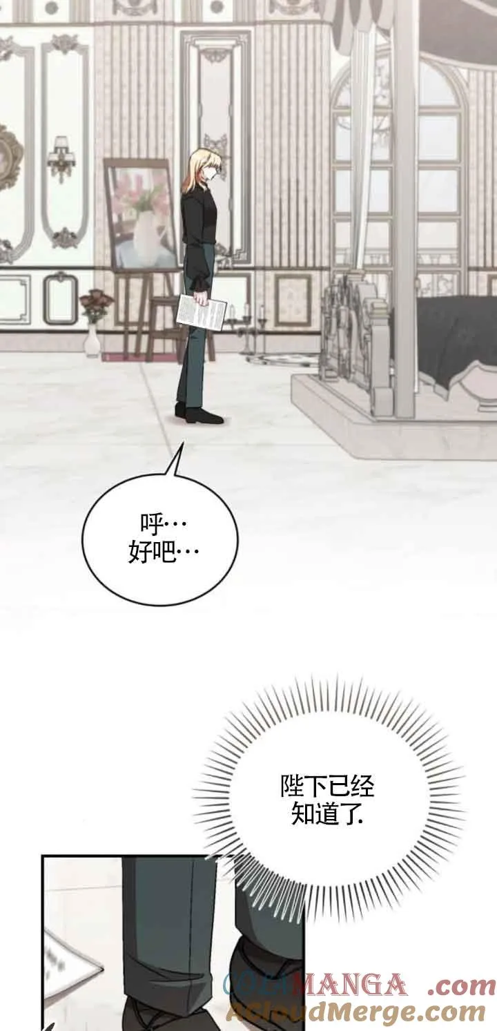 第45话27