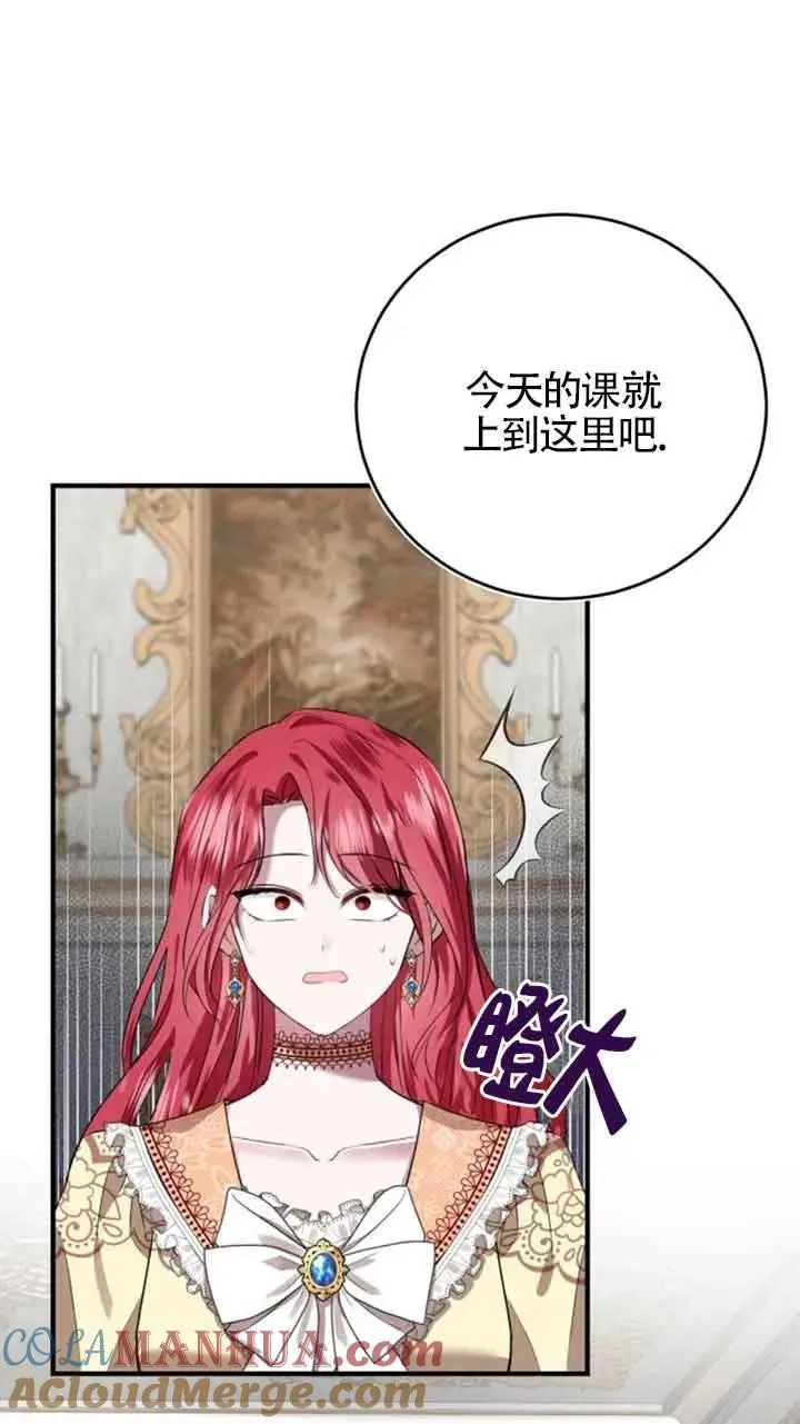 第04话60