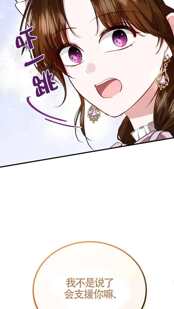 第09话87