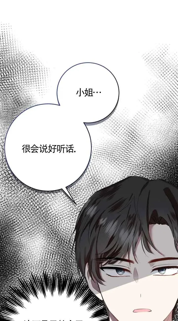 第05话34