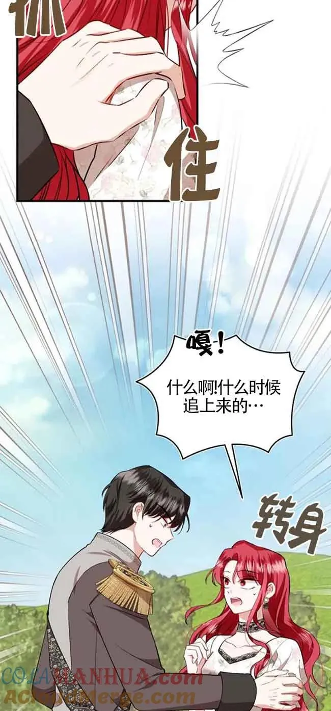 第40话27