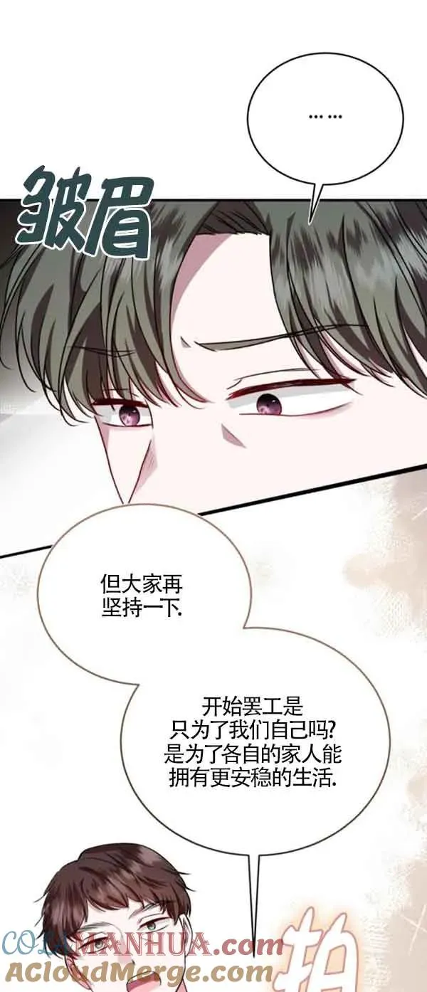 第41话24