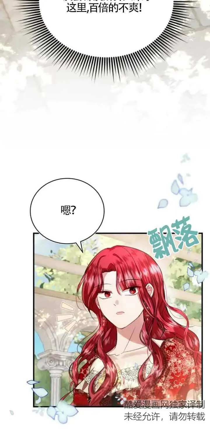 第21话59