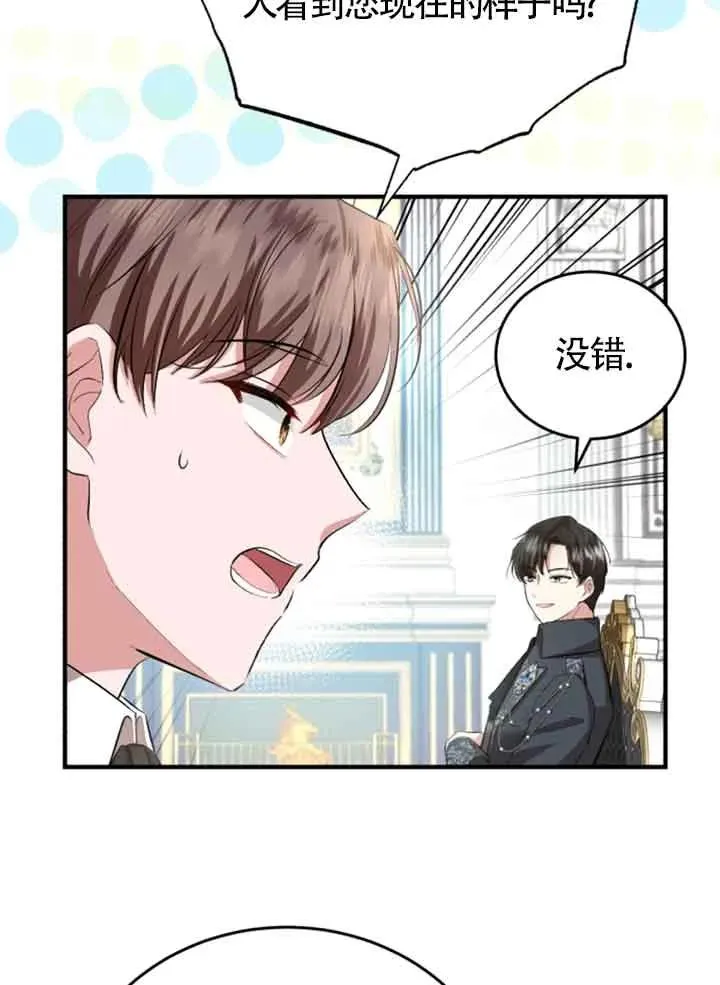 第12话82