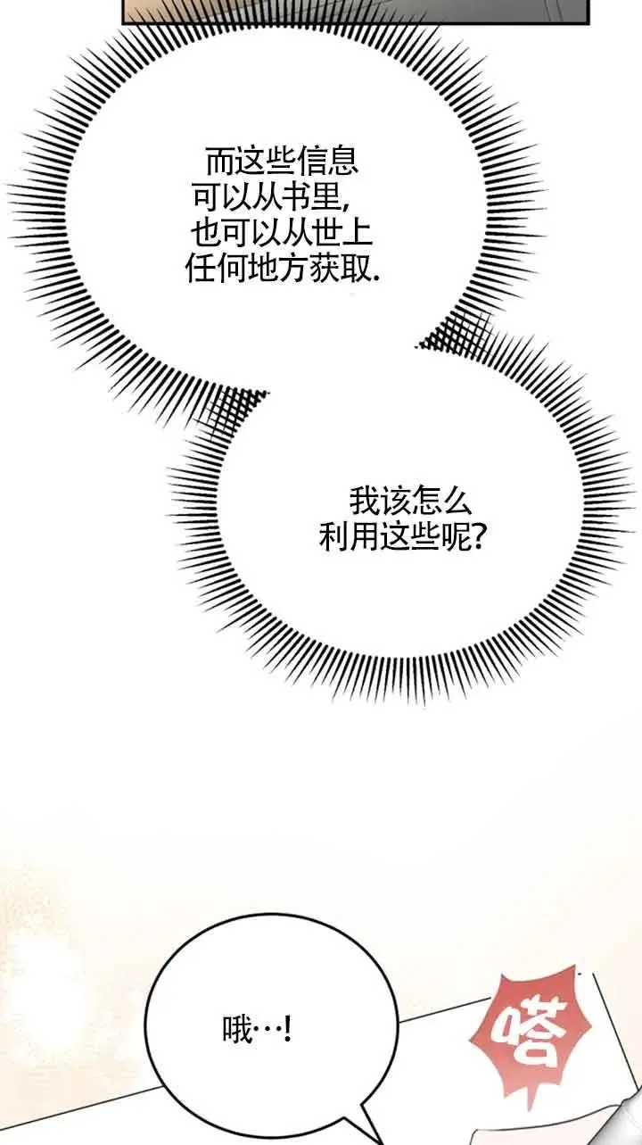 第09话41
