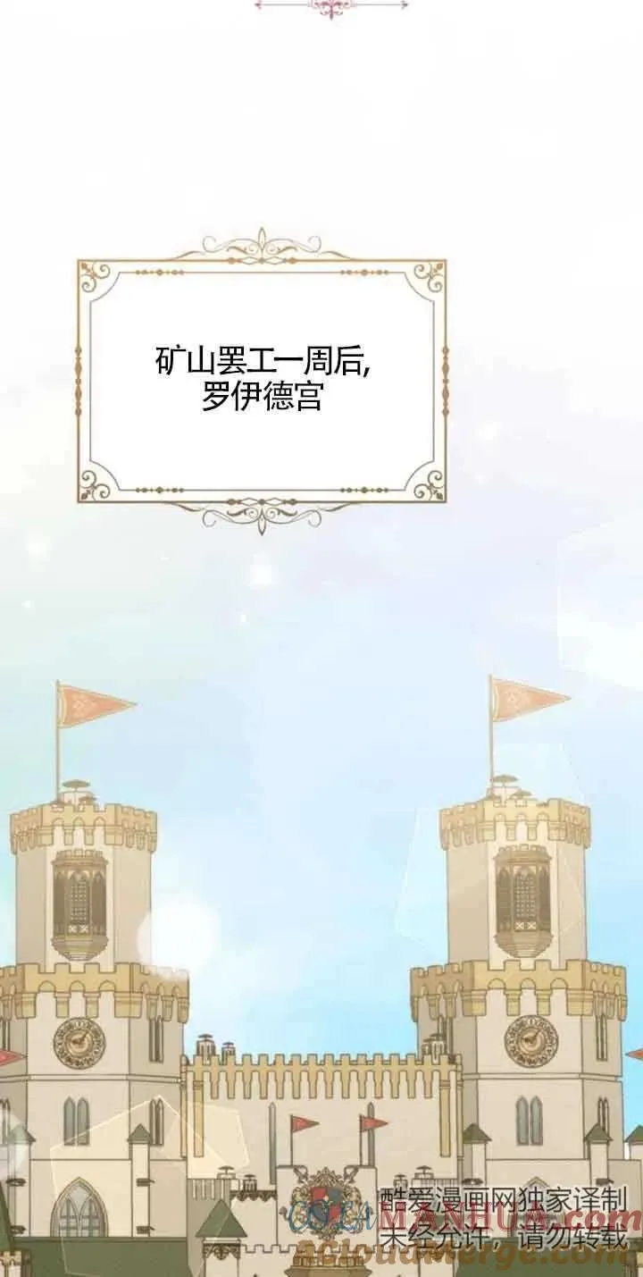 第39话48