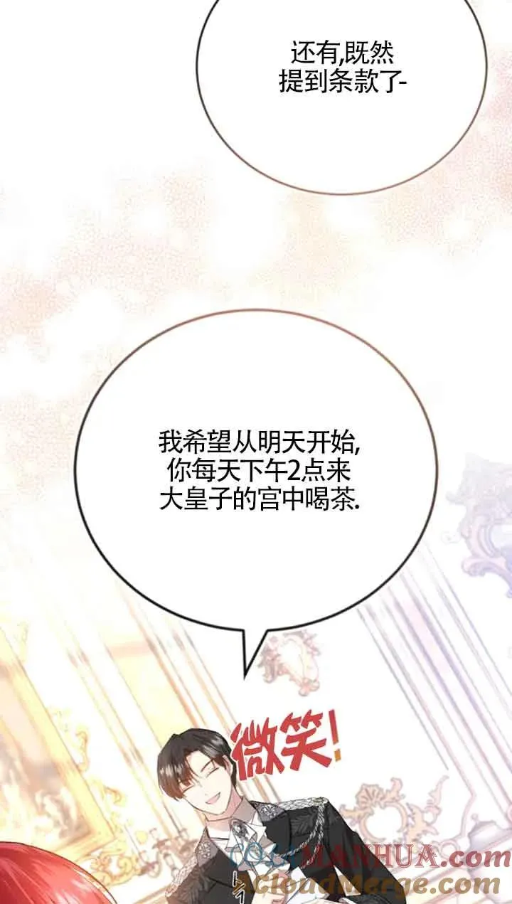 第10话52