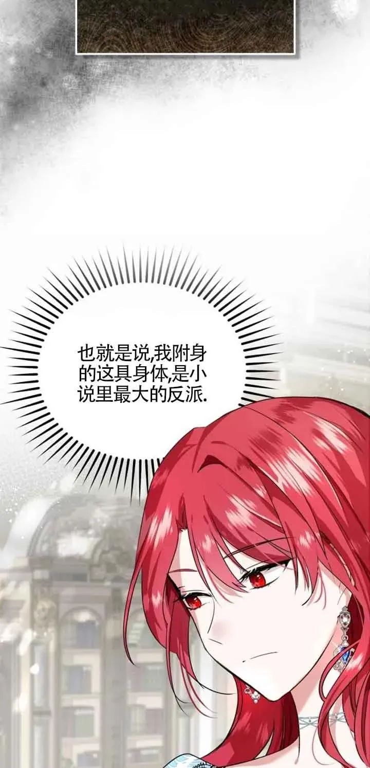 第01话61