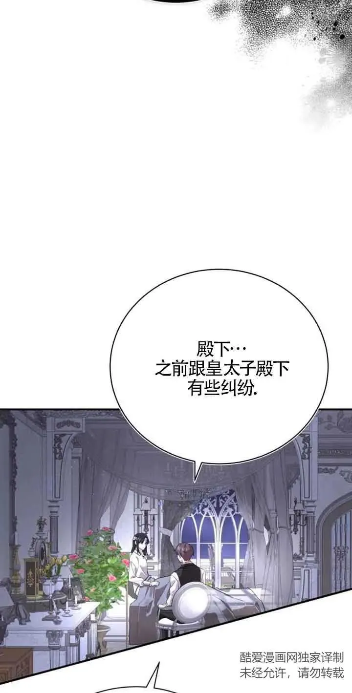 第02话95