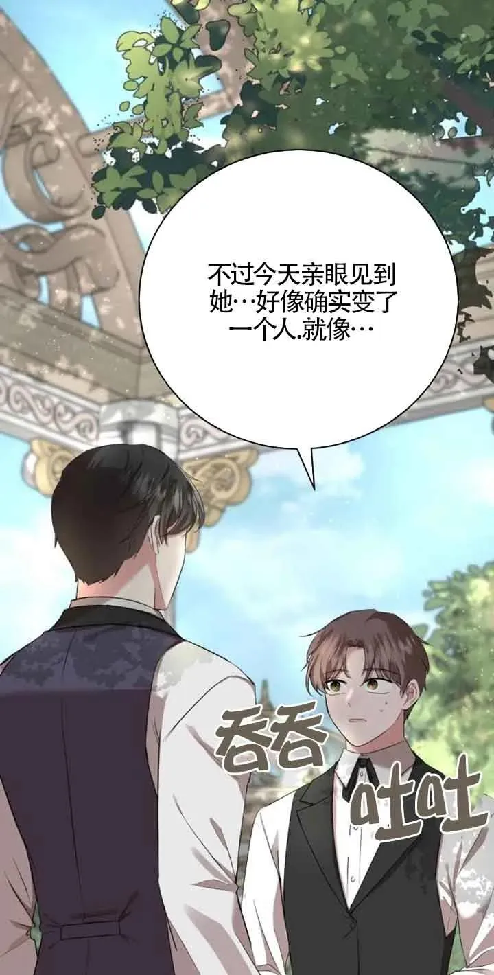 第03话82
