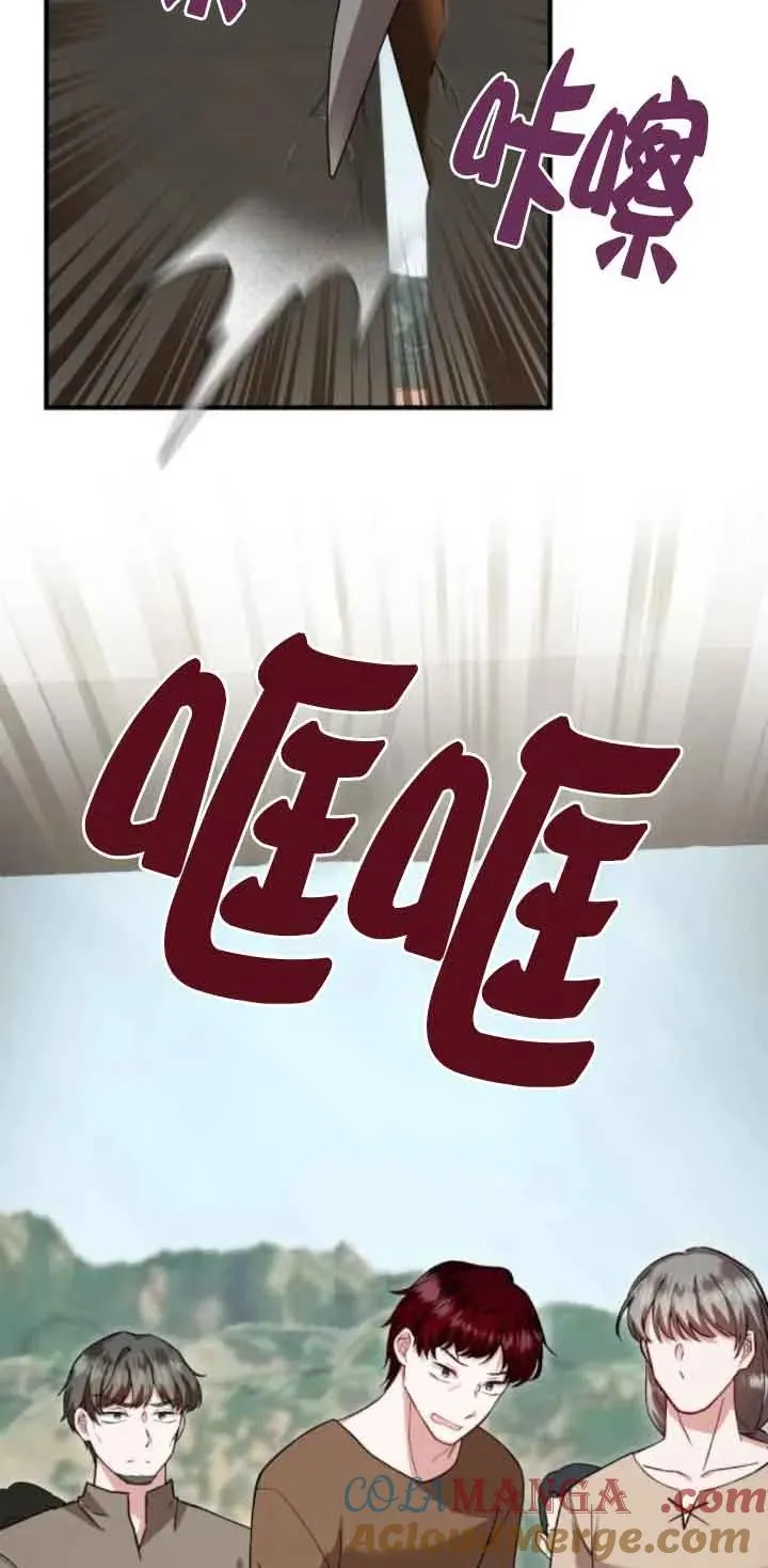 第43话18