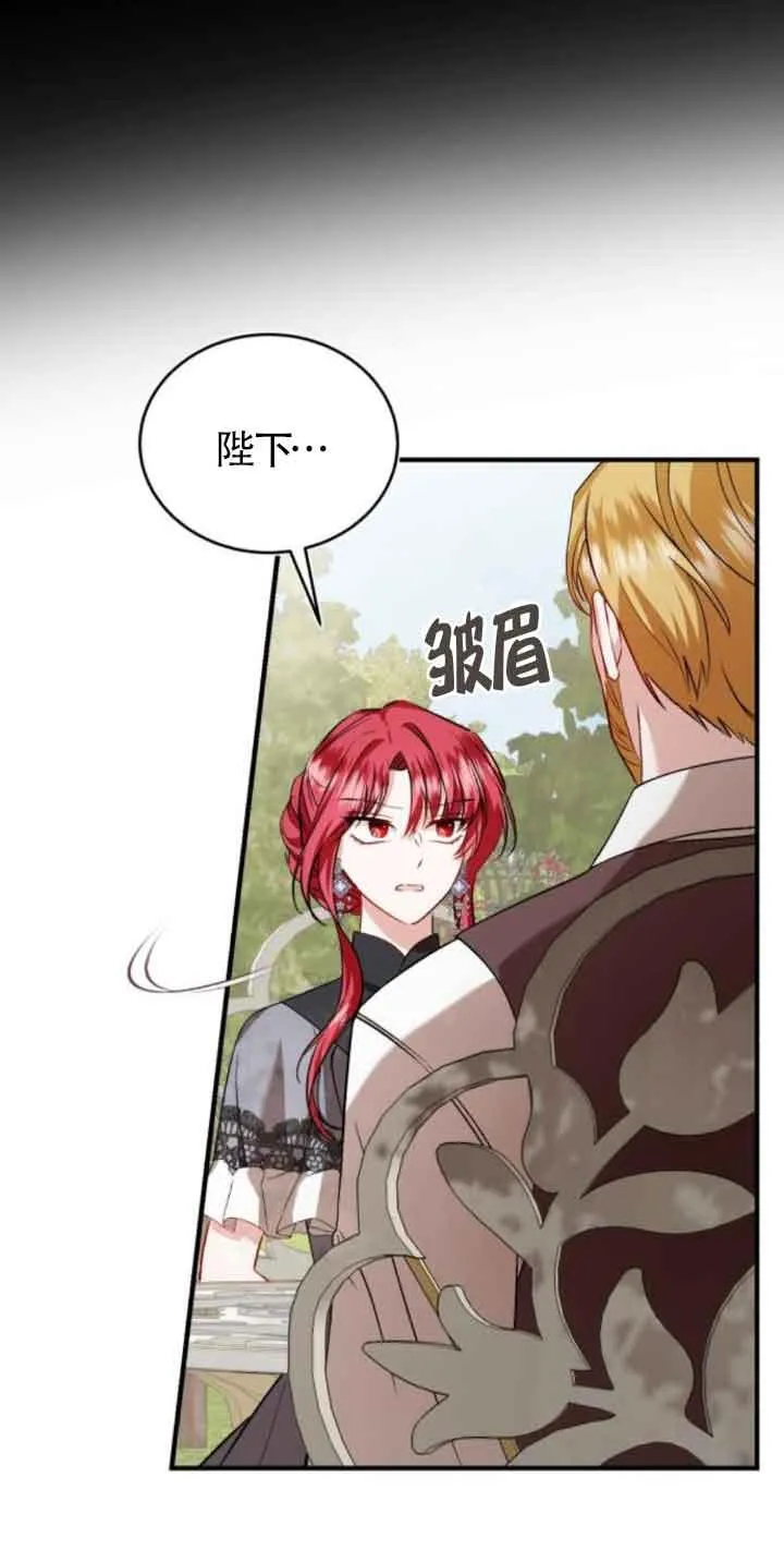 第45话7