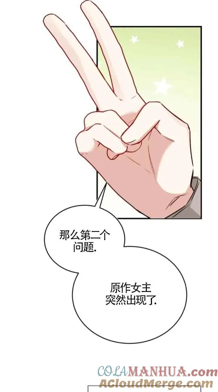 第41话57