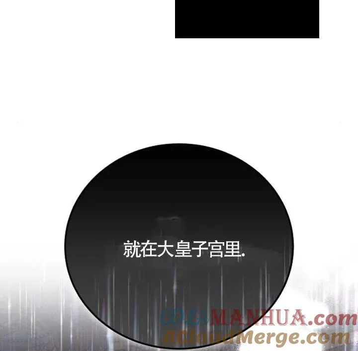 第14话81