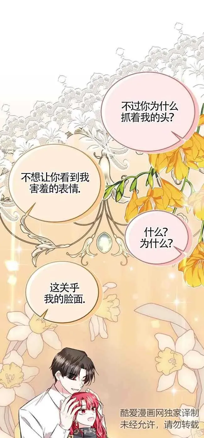 第37话56