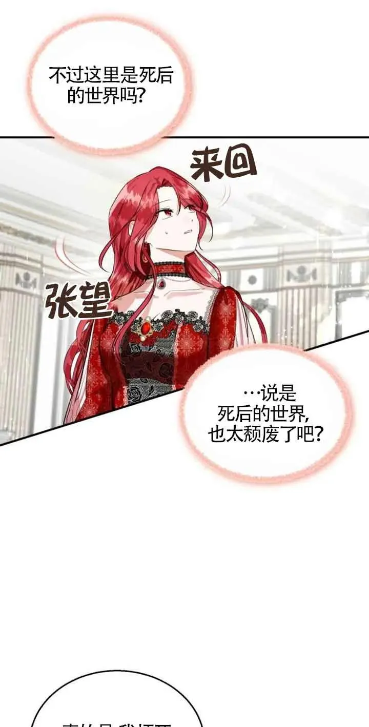 第01话7