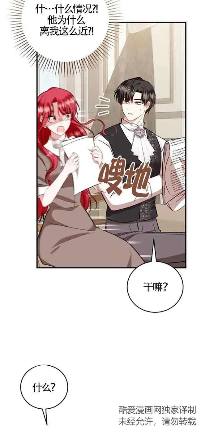第39话65