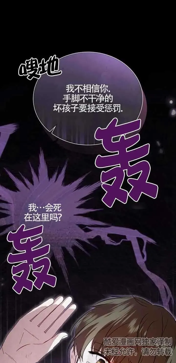 第36话22