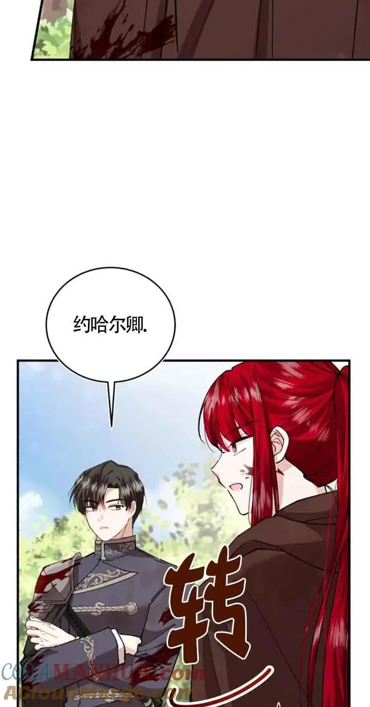 第26话24