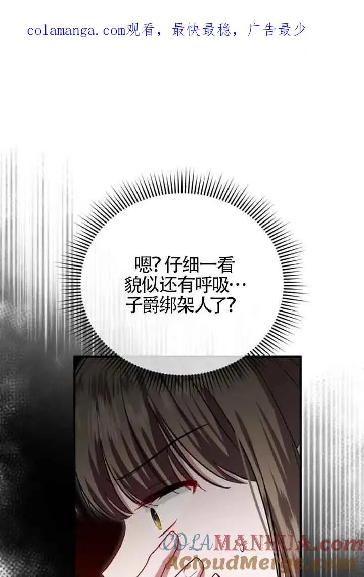 第16话0
