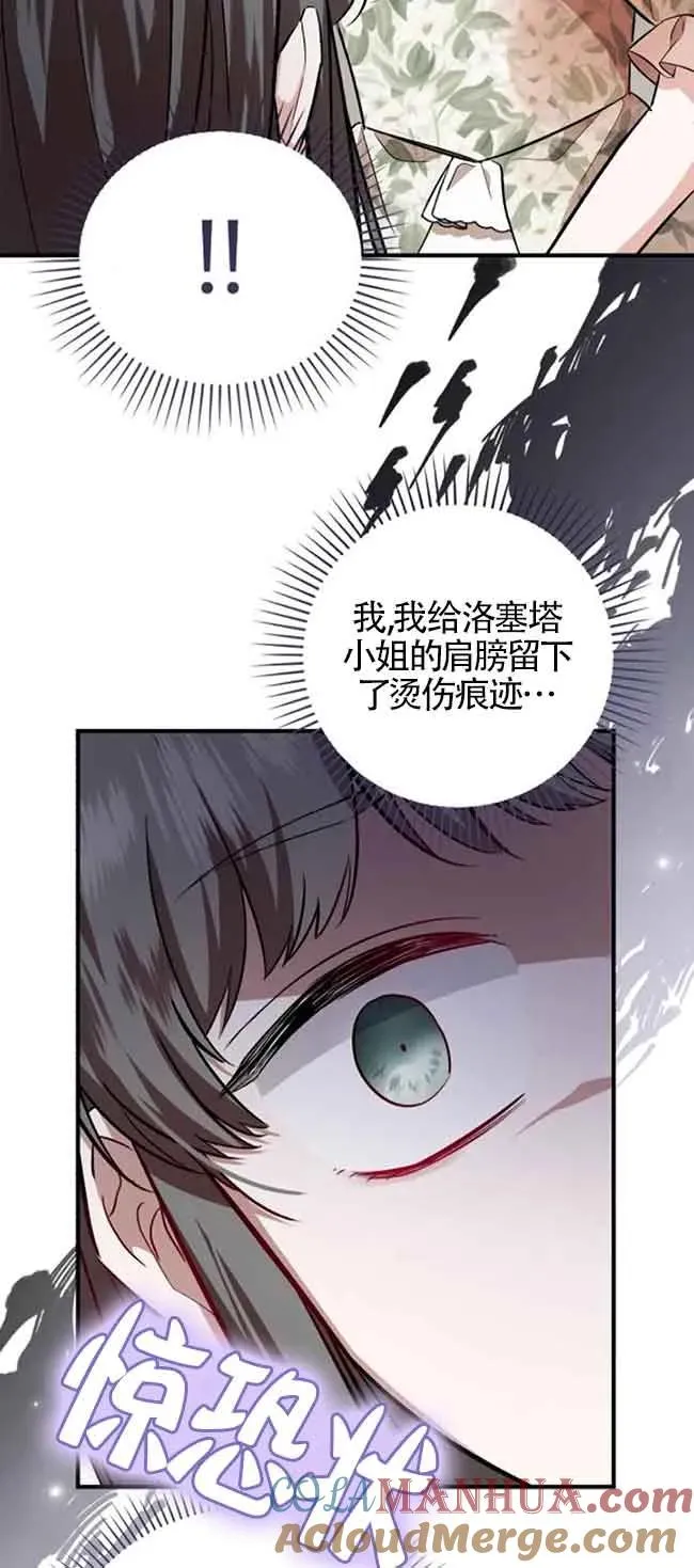 第39话36