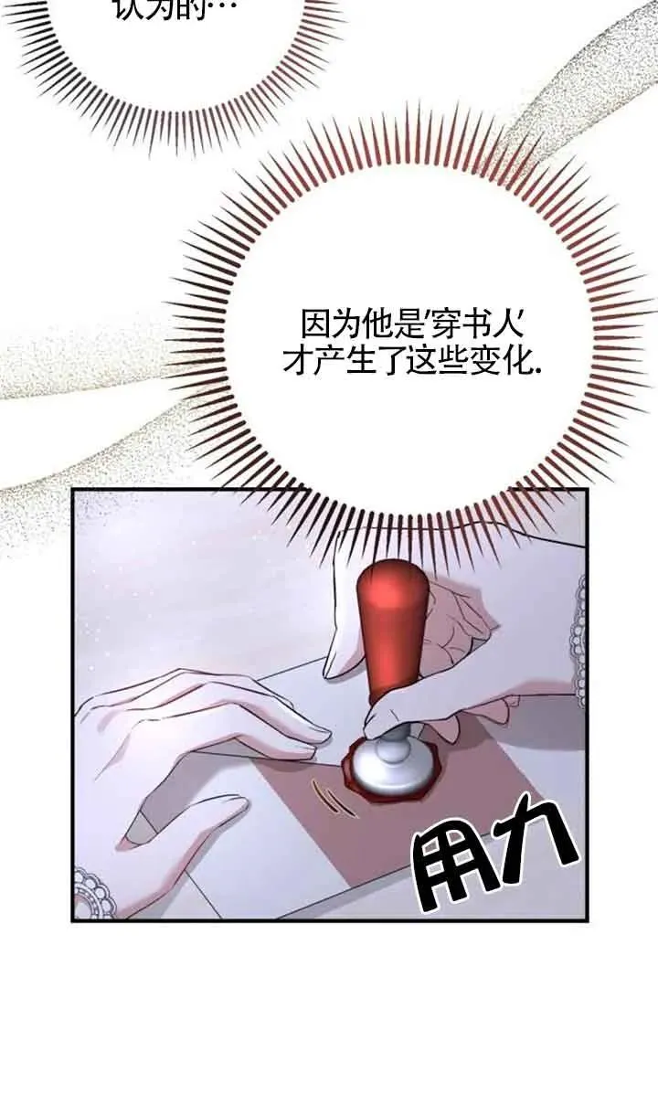 第04话91