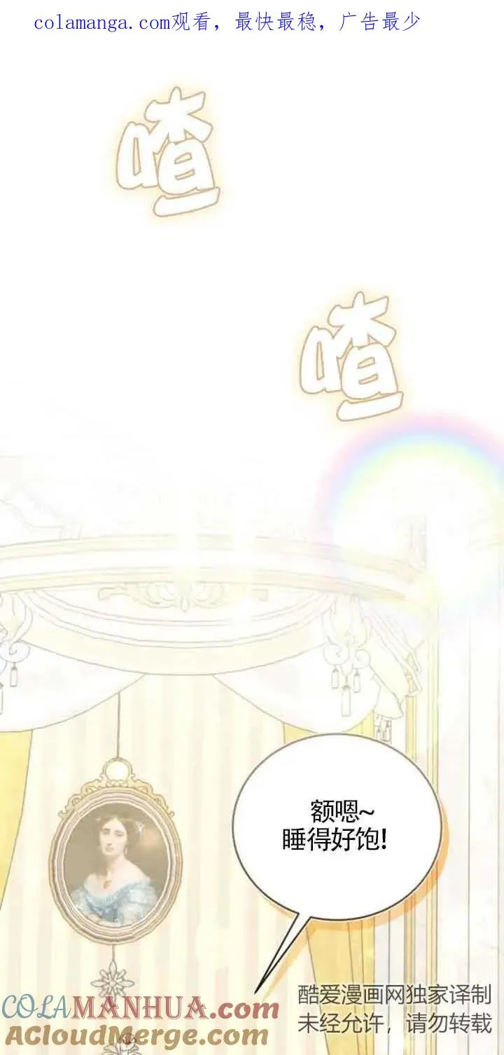 第34话0