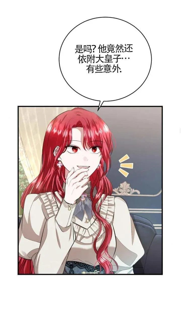 第14话31