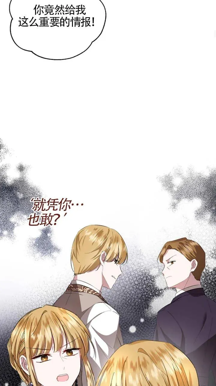 第08话44