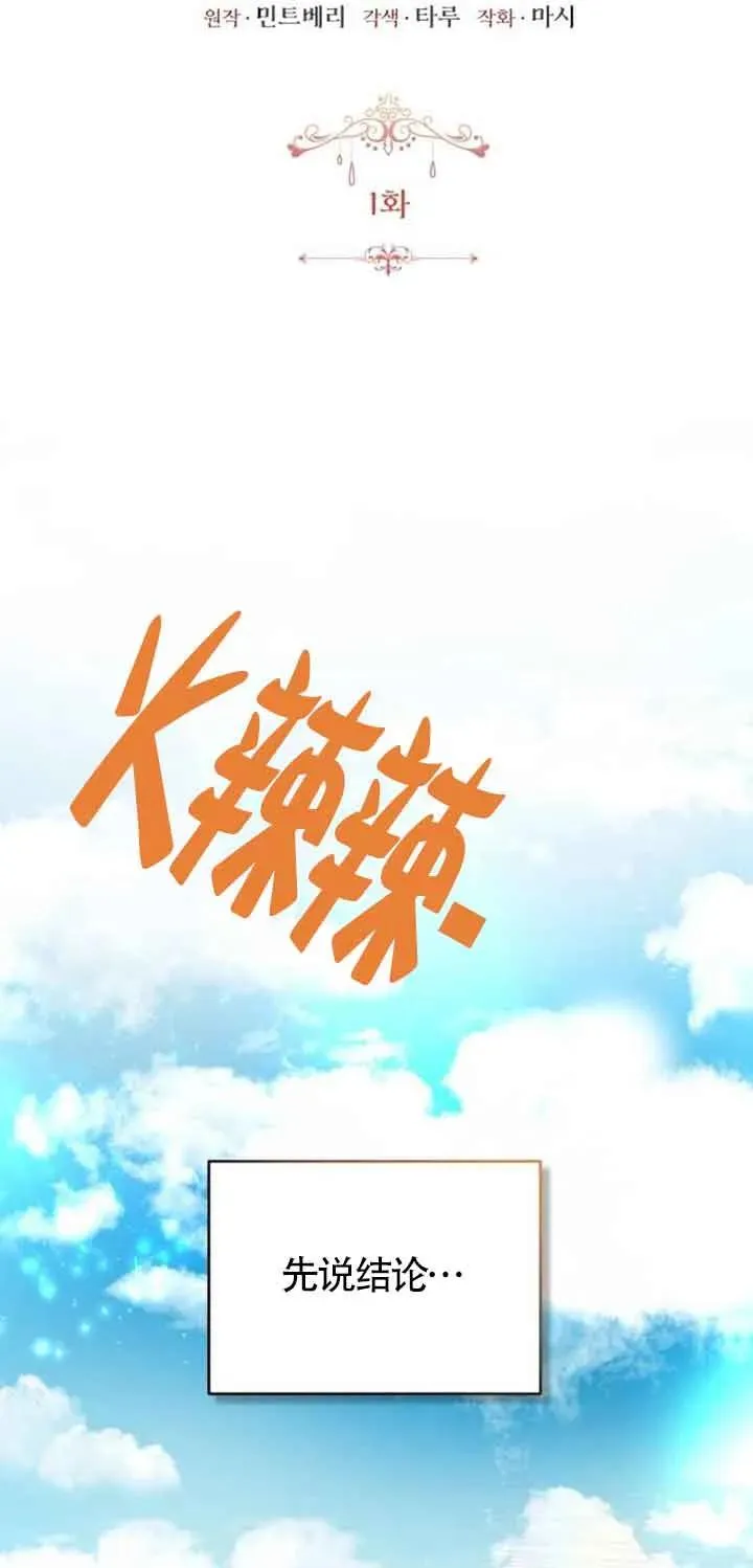 第01话31