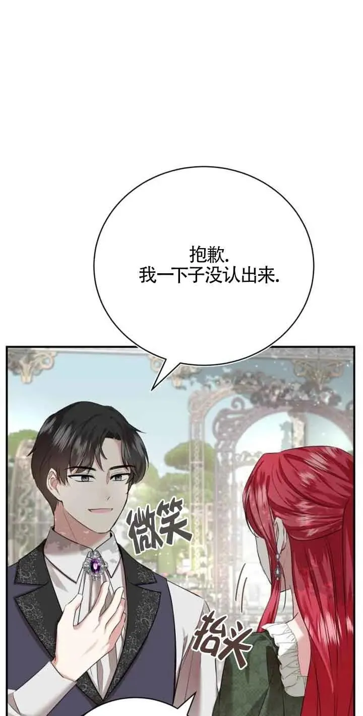 第03话54