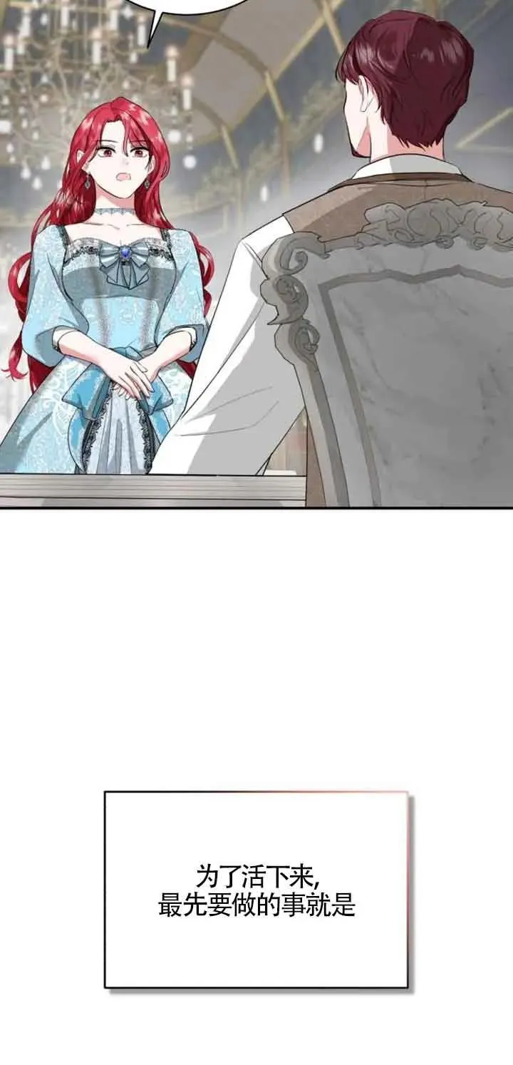 第01话74