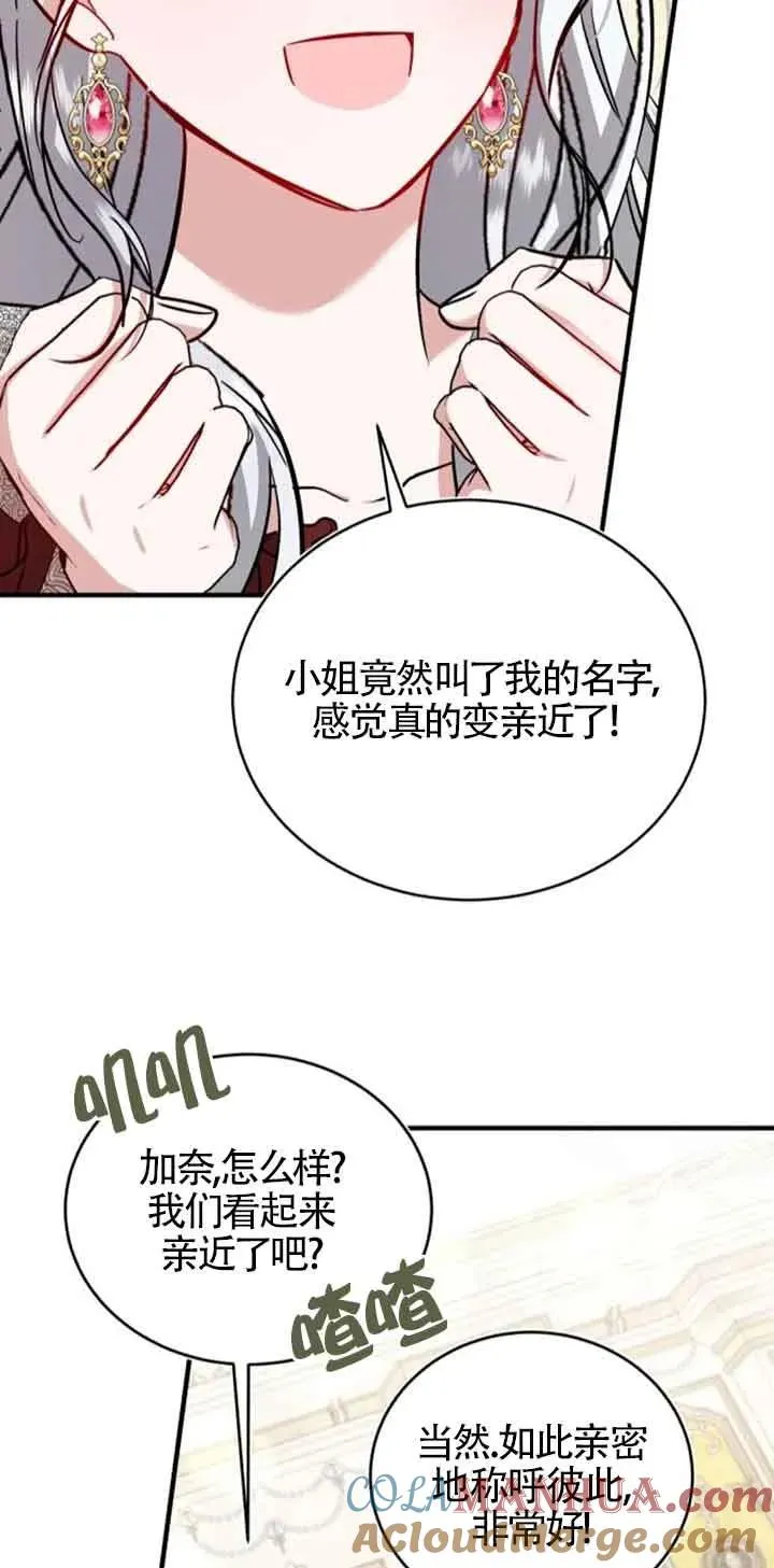 第31话27