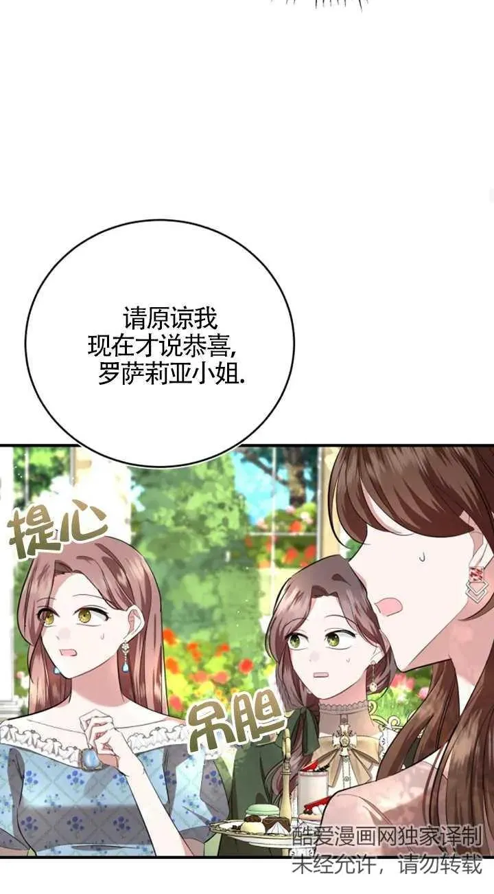 第06话59