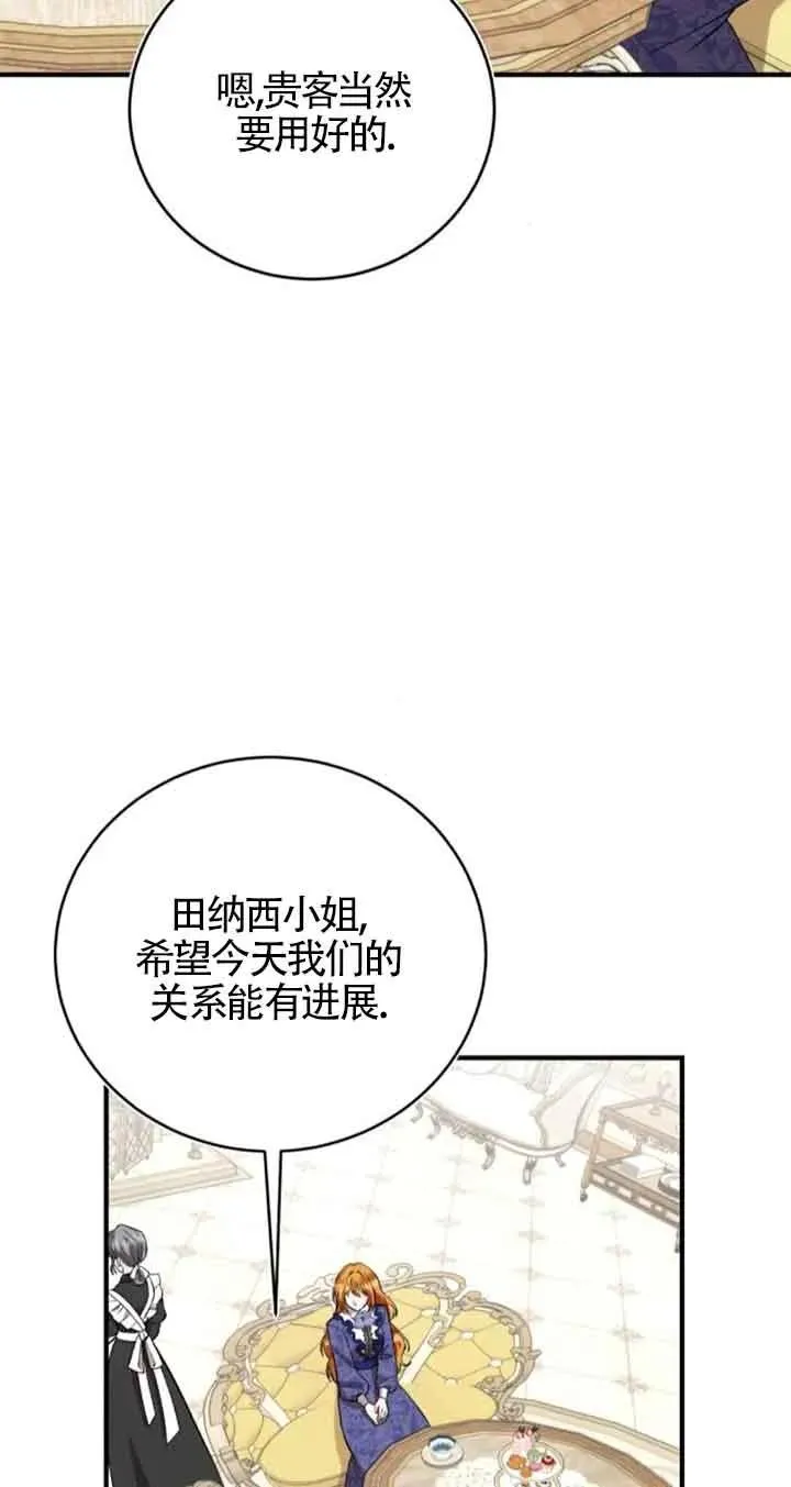 第31话17