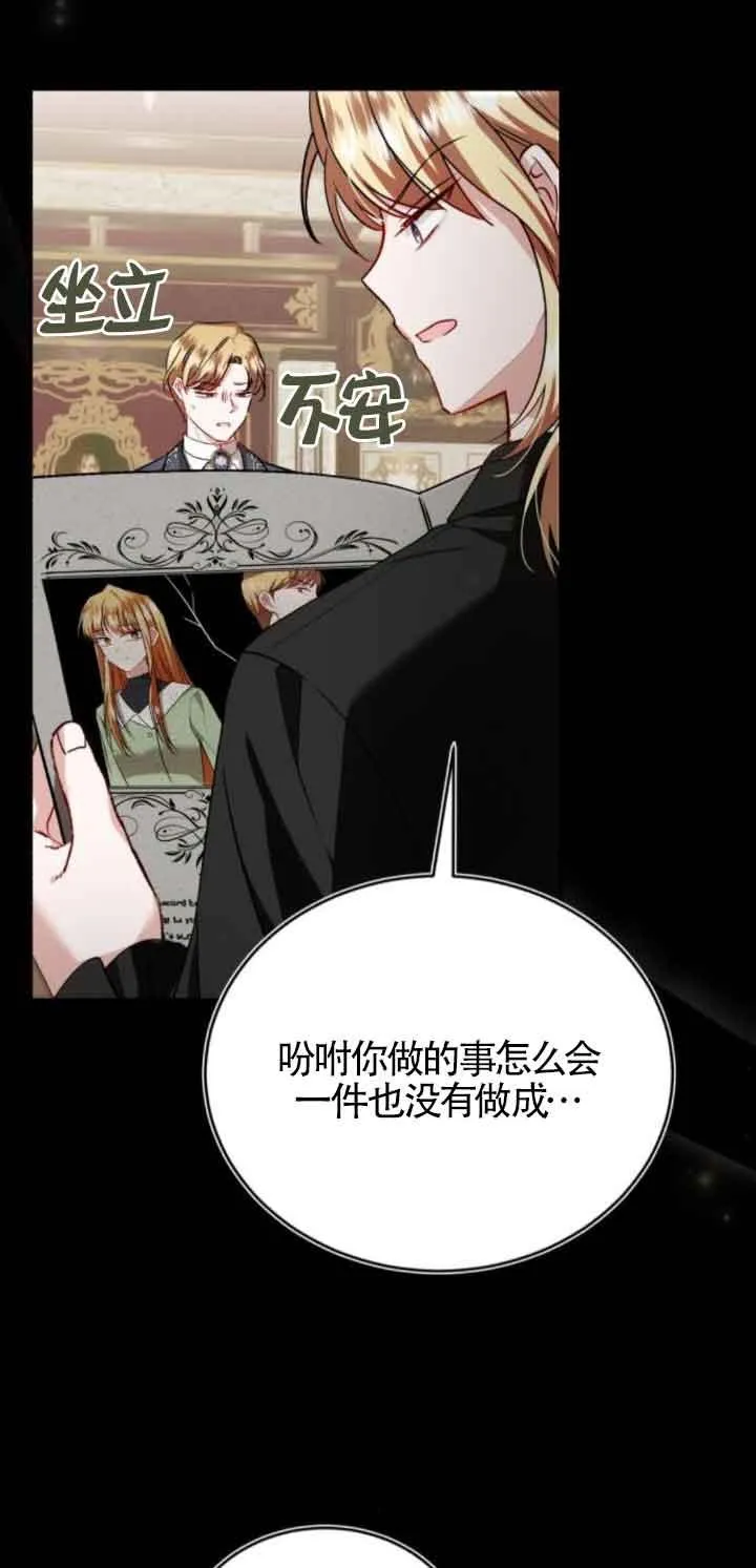 第45话20