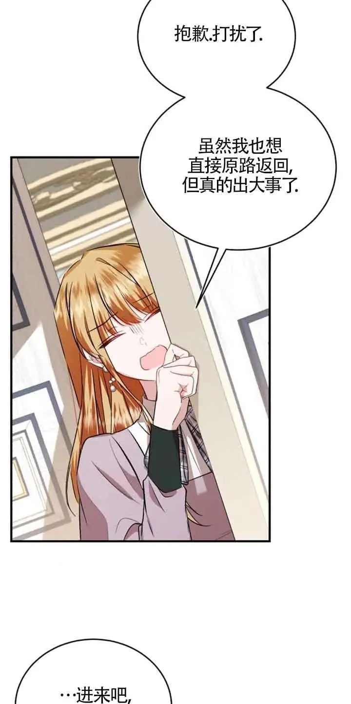 第38话49