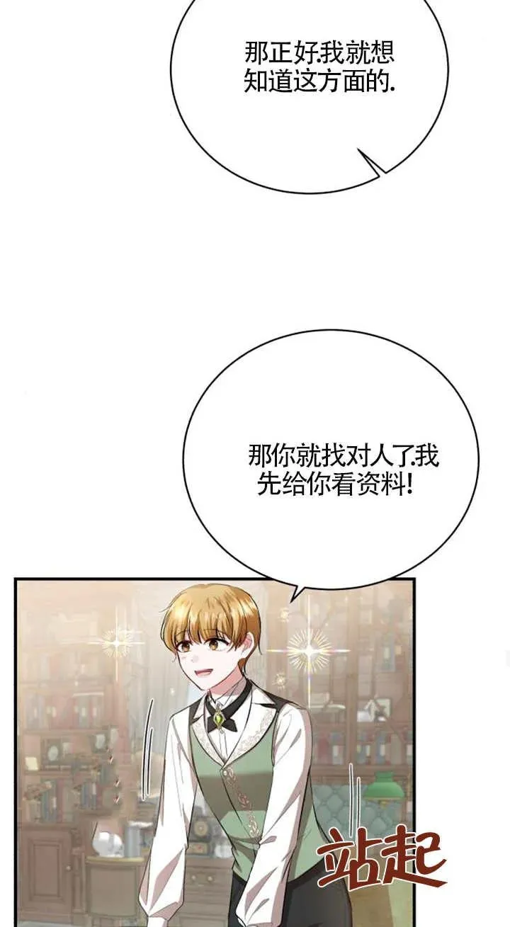 第14话64