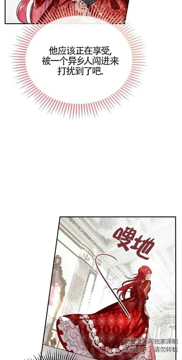 第01话14